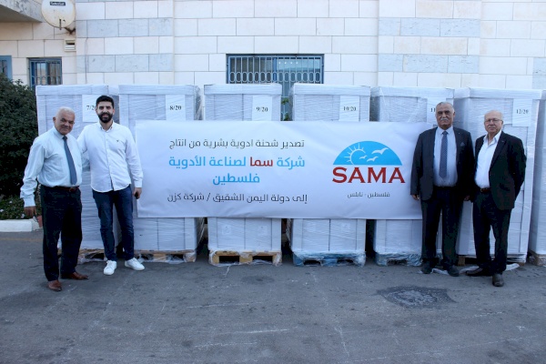 تصدير أول شحنة أدوية من شركة سما لصناعة الأدوية