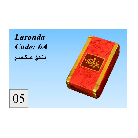 شوكلاته لاروندا اسورتمنت  رقم ((05))