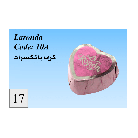 شوكلاته لاروندا اسورتمنت  رقم ((17))