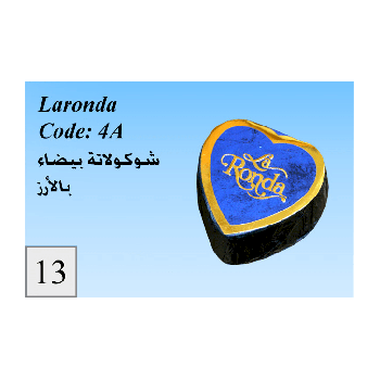 شوكلاته لاروندا اسورتمنت  رقم ((13))