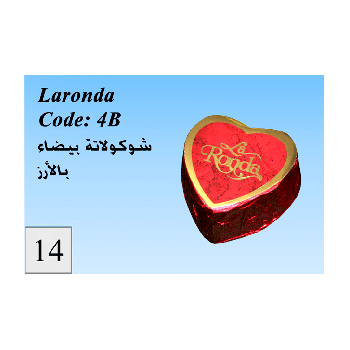 شوكلاته لاروندا اسورتمنت  رقم ((14))