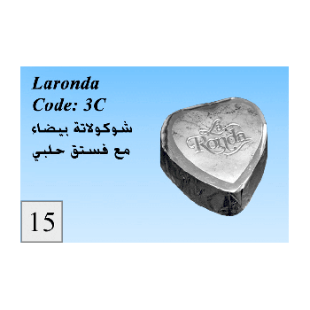 شوكلاته لاروندا اسورتمنت  رقم ((15))