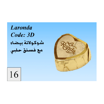 شوكلاته لاروندا اسورتمنت  رقم ((16))