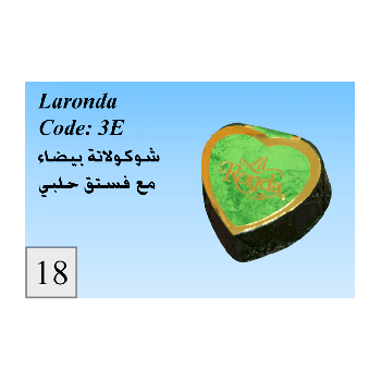 شوكلاته لاروندا اسورتمنت  رقم ((18))