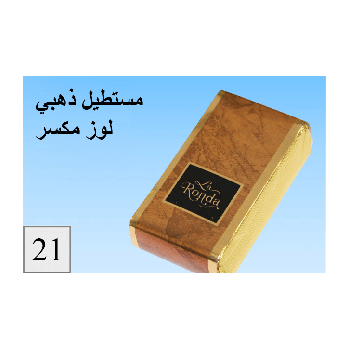 شوكلاته لاروندا اسورتمنت  رقم ((21))