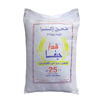 طحين 25كغم هدار حيفا